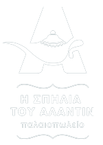 h-spilia-tou-alantin-logo-white-footer